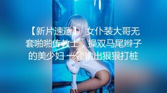 【新片速遞】 ✨✨✨【新片速遞】2022.12.10，【与熟女的故事】，大胸人妻，口活给力，粉红氛围下激情交合，骚逼浪叫止不住！！