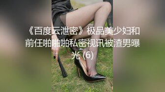 奶子不大还下垂还拿着梳子玩自慰