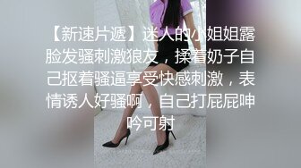 极品蜜桃美臀一线天无毛馒头逼嫩妹和头套男大战，蒙着眼睛翘着屁股后入撞击，内射美穴掰开特写操完让妹纸自慰