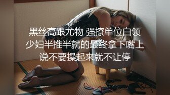 【惊爆流出❤️细腰袭臀】推特13万粉丝主播『阿狸儿』与榜一哥性爱私拍流出 穿衣做爱 极品蜜桃臀后入猛操 高清1080P版 