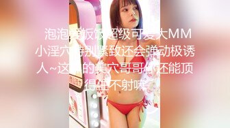 3/8最新 金发美女美腿无毛骚穴翘起大白屁股极度性感VIP1196