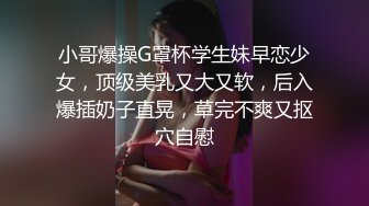 《精品泄密秘?情侣私拍》反差婊E奶旅美留学生荷慧恋上大洋屌男友秘?各种日常紫薇啪啪露脸自拍