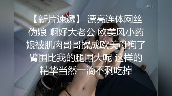 STP26997 甜美新人小姐姐！初下海收费房操逼 微毛肥逼揉搓好痒  翘起屁股求操  后入撞击浪叫呻吟