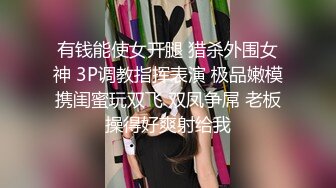 STP29835 文静乖巧漂亮妹妹！回归炮友操逼！抓起屌往嘴里塞，被舔骚逼很舒服，站立后入呻吟不断