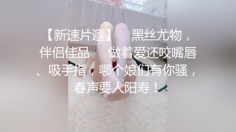 青春叛逆美少女中出内射清纯小学妹，诱人紧致娇嫩凹凸身材 被操爽了白浆直流，粉嫩小穴爆操 小反差婊一个！