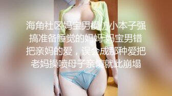 STP18939 【??隔壁班男同学用了时间停止器让我性情大发??】大量中出内射