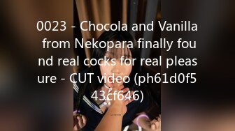 0023 - Chocola and Vanilla from Nekopara finally found real cocks for real pleasure - CUT video (ph61d0f543cf646)