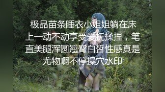 最美韩国TS逆天颜值女人都黯然失色 Princess 肛塞不知火舞榨汁 狂肏后庭花容失色 前列腺双重高潮