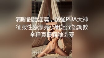  新来的纯情小少妇全程露脸伺候小哥哥啪啪，只肯舔乳头不肯舔鸡巴