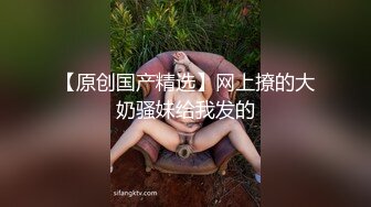 顶级尤物性感台妹！爆乳肥臀无毛馒头穴！珍珠内裤吊带黑丝，骑乘位深插到底，猛扣逼高潮喷水