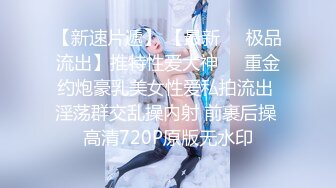 2024年3月重磅最正宗校花【被遗忘的小猫】眼镜妹反差婊，白瘦幼被无套，喷血推荐极品啊！ (4)