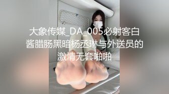 【飞哥探花】00后小嫩妹，沉迷吃鸡岔开双腿随便舔，苗条可人娇嫩胴体干起真是爽