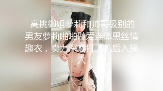 《精品情侶私拍泄密》公司稽核專員反差美女何X庭與男友啪啪真實自拍流出 極品大波粉嫩嫩小筆 叫聲超贊～無水原檔 (6)