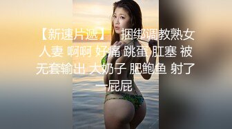 网红美女『软萌萝莉小仙』定制版