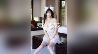 【本土人妖】人妖小愛與男友自拍，男友開心玩菊花