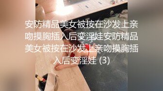 网红小萝莉学生装白筒袜 珍藏的福利姬 JK制服 极品身材