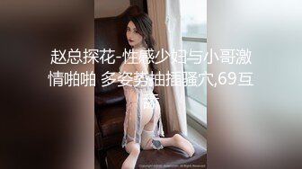 合租房冒死爬窗偷窥对门的小情侣各种姿势啪啪啪