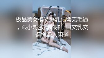 美腿外围骚女连体网袜蹲着深喉,高跟鞋扛起双腿猛操打桩机