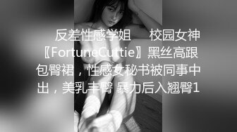 STP24206 美容院上班的小宝贝颜值不错  深夜一个人在店里自慰 揉奶子自慰骚穴呻吟  特写展示 听狼友指挥不要错过