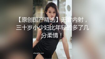 福州狂操性感小姐姐，直喊受不了了