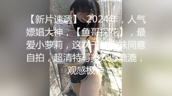 求你快走吧，他马上要来了，这是最刺激的一次偷情