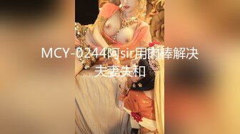 梦中情人，超美超骚网红【北北学姐呀】强势回归③，剧情乱伦，道具紫薇粉穴直流爱液，满满撸点，对话淫荡 (3)