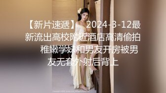 这才叫性福啊 三个漂亮嫩嫩的小美女齐上阵揉捏吸允销魂爽的受不了，躺着美滋滋体会起伏澎湃舒服啊