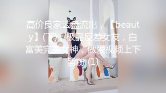 【极品爆乳萝莉】兔崽爱喷水 主人的肉便器 肛塞嫩萝翘臀待插 诱人鲜嫩白虎阴户 阳具疾速抽插 少女美妙呻吟催精