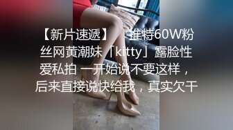 【超顶❤️鬼父乱伦】女儿婷宝✿ 女儿被好兄弟趁我不在享用了 美妙酮体鲜嫩小穴 感觉都被肏肿了 爽到爆浆淫靡美穴