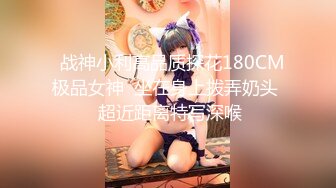  加钱哥深夜约极骚女技师激情，站立扶腰后入先来一发，乳推舔背服务一流，搞爽了继续来第二炮