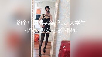 【壹屌寻花】门票91，魔都极品小少妇，骚浪淫贱世所罕见，连干两炮过足瘾，娇喘动听声震天