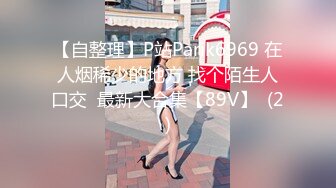 好棒！我冲了 摄影师SH678作品 大尺度嫩模特私拍流出 [418P+1V/331M]