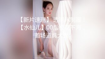 新婚小夫妻客廳啪啪,墻上掛著結婚照,貼著白頭偕老,真應景