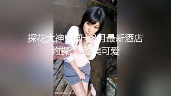 邪恶二人组下药迷翻美女同事两个人轮流操可能药量不太够干到一半竟然醒了哦槽,吓一跳 (3)