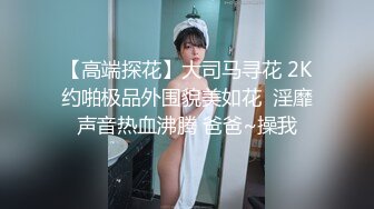 IG10万粉丝网红G奶琦琦 和男友激战视频曝光 乳交夹鸡巴含住吞精的无情榨精容器大奶琦