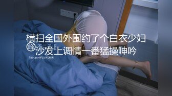  无毛白虎卡哇伊眼罩萌妹子和男友居家啪啪，特写按头交插嘴，翘起屁股露一线天肥逼