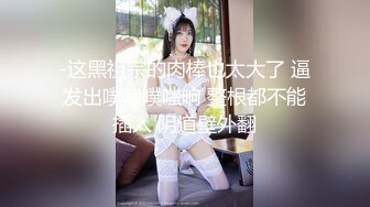 人生很长遇事莫慌的摸鱼推荐值得推荐的『推特宝藏精品』推特母狗调教 超多推特上的反差婊 福利姬 淫荡小母狗 被主人调教成肉便器[436v] (16)