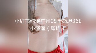 MDX-0237-6.蜜苏.私宅舒压堂.空姐私下的需求.麻豆传媒映画