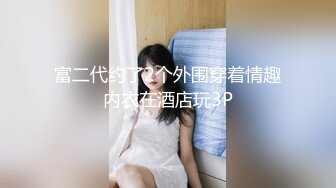 《顶级✅最新网红✅重磅》推特极品白虎大臀女神【ChloePussy69】高价付费福利第四弹~疯狂调教蜜穴高潮出水1