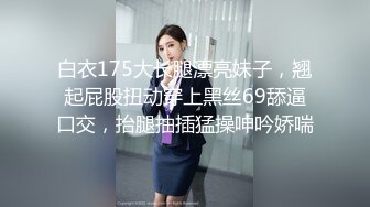 南京骚M大学生母狗