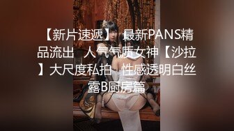 绿帽淫妻