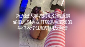  漂亮黑丝高跟美眉吃鸡啪啪 你能不能快点啊 身材不错 奶子大鲍鱼粉 被无套输出 内射