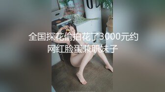 女仆美尻欧妮太性感