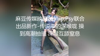 騒妻想被身体强壮的单男干，多多留言骚妻会看的…