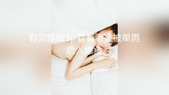 2024.10.19，【安防精品】，中年人妻，穿戴黑丝白色高跟长靴，尽显女王气质，被大哥操到神经错乱