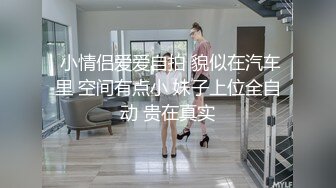 网红刘婷演绎学生尾随老师回家