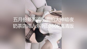 ❤️蕾丝啦啦-装上假J8操死闺蜜这个小骚货❤️还是女人比较了解女人的点位 用双头龙互相使坏 看谁先受不了