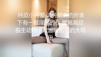 大陸AV劇作：善良淫妻為滿足老公把心傷姊妹蒙眼束縛四肢舔逗嫩穴69口交無套騎乘內射 720p