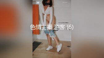 房东的玩物，不穿内衣逛街任务✅反差眼镜娘网红女神『奶咪』剧情系列，劲爆完美身材波涛胸涌 超嫩小穴 顶宫灌精~1