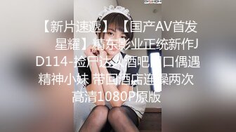 《頂級✅網紅✅泄密》價值萬元被鬥魚無限期封停的宅男女神【溪子】定制私拍，露三點肛塞道具紫薇全裸ASMR，各種高潮臉～原版高清7K24010202【全網首發】《頂級✅網紅✅泄密》價值萬元被鬥 (13)